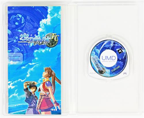 英雄伝説 空の軌跡fc Psp The Best Psp 買取価格 10円 Pspソフトならコムショップ買取