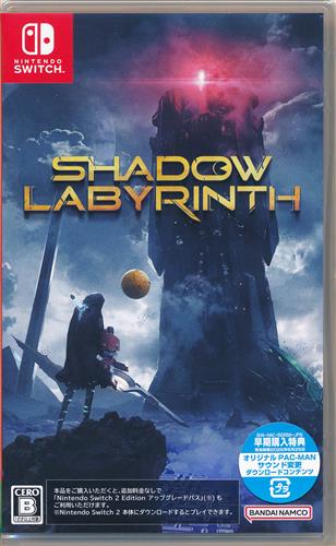 Shadow Labyrinth (Nintendo Switch版) 