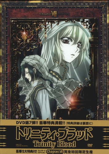 (未使用･未開封品)　トリニティ・ブラッド DVD-BOX 2 ar3p5n1 未使用】【中古】トリニティ・ブラッド DVD-BOX 2【初回限定生産