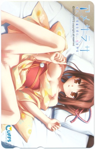 アメサラサ 雨と 不思議な君に 恋をする 光羽 じぇいがれ じ特典 テレホンカード 買取価格 400円 テレカならコムショップ買取