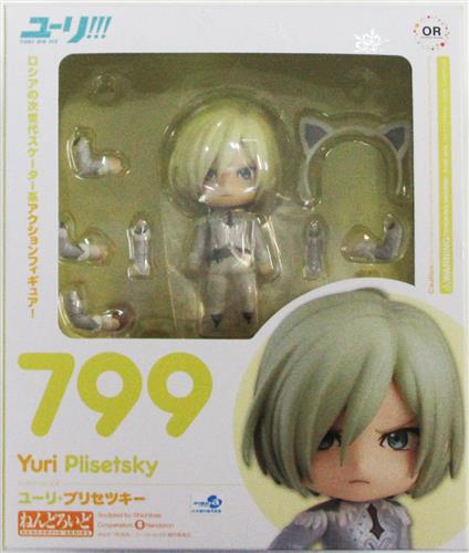 ねんどろいど 799 ユーリ On Ice ユーリ プリセツキー フィギュア オランジュ ルージュ ユーリオンアイスユーリプリセツキーネンドロイド799 買取価格 1 700円 フィギュアならコムショップ買取 ねんどろいど 799 ユーリ On Ice ユーリ プリセツキー フィギュア オランジュ ルージュ ユーリオンアイスユーリプリセツキーネンドロイド799 買取価格 1 700円 フィギュアならコムショップ買取