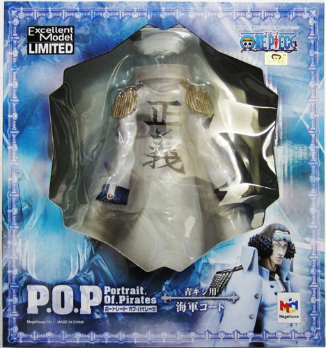 Portrait Of Pirates One Piece Neo Ex 青キジ用 海軍コート フィギュア メガハウス 買取価格 900円 フィギュアならコムショップ買取 Portrait Of Pirates One Piece Neo Ex 青キジ用 海軍コート フィギュア メガハウス 買取価格 900円 フィギュアならコムショップ買取
