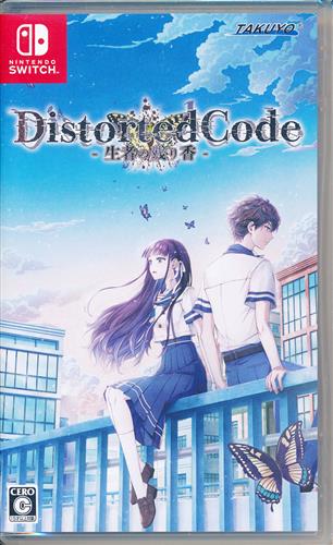 DistortedCode -生者の残り香- (通常版) 【Nintendo Switch】