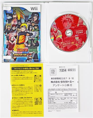 Naruto ナルト 疾風伝 激闘忍者大戦 Ex Wii 中古の価格 396円 ゲーム博物館
