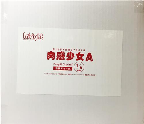 インサイトオリジナル 肉感少女a 追視アイver フィギュア インサイト 買取価格 6 500円 フィギュアならコムショップ買取