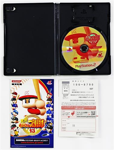 実況パワフルプロ野球 13 【PS2】【中古の価格 495円】 ゲーム博物館