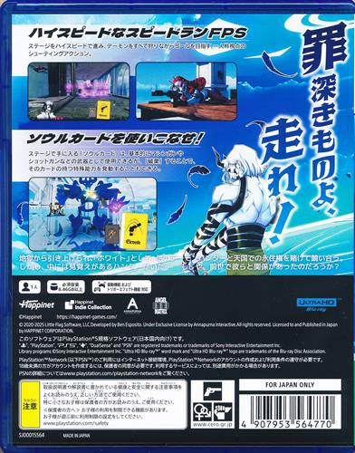 Neon White (PS5版) 【PS5】