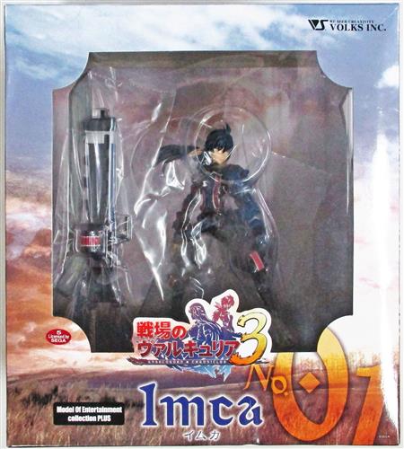 戦場のヴァルキュリア 3 イムカ フィギュア ボークス 買取価格 1 400円 フィギュアならコムショップ買取