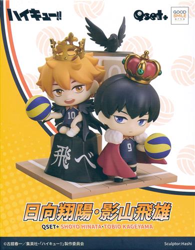 Qset+ ハイキュー!! 日向翔陽・影山飛雄 【フィギュア】[グッドスマイルアーツ上海]
