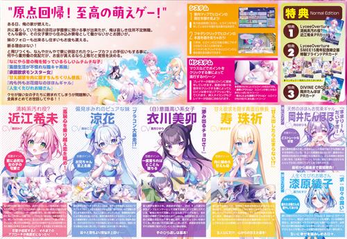 ドカイチャ！！ラブピカルポッピー！ 豪華限定版 中古品