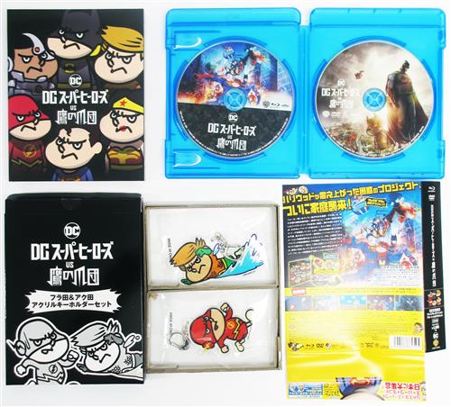 Dcスーパーヒーローズvs鷹の爪団 プレミアム エディション ブルーレイ Dvdセット ブルーレイ 買取価格 1 400円 アニメblu Rayならコムショップ買取