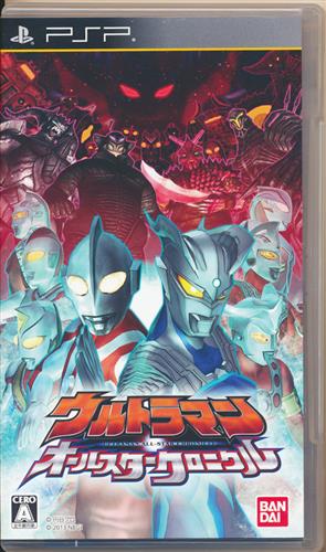 ウルトラマン オールスタークロニクル Psp 中古の価格 528円 ゲーム博物館