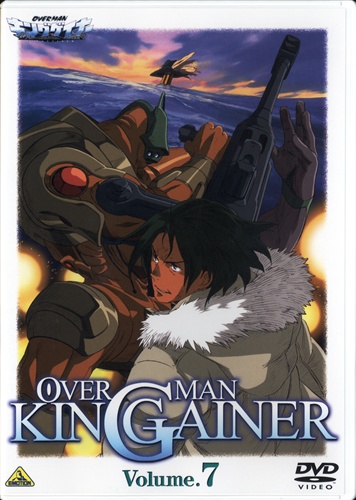 キングゲイナー●OVERMANキングゲイナー　　販促非売品ポスター キングゲイナー○OVERMANキングゲイナー 販促非売品ポスター