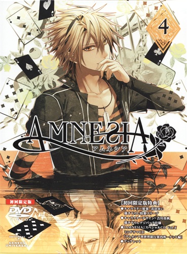Amnesia 4 通常版 Dvd 買取価格 10円 アニメdvdならコムショップ買取