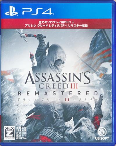 アサシン クリード Iii リマスター Ps4版 買取価格 900円 Ps4ソフトならコムショップ買取