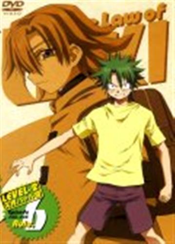 うえきの法則 Level 2 天界バトル篇 Rule 6 Dvd 買取価格 10円 アニメdvdならコムショップ買取