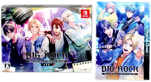 DIG-ROCK -Documentary of Youthful Sounds- 特装版+予約特典 スリーブケース セット 【Nintendo Switch】