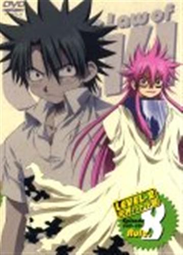 うえきの法則 Level 2 天界バトル篇 Rule 8 初回版 Dvd 買取価格 10円 アニメdvdならコムショップ買取