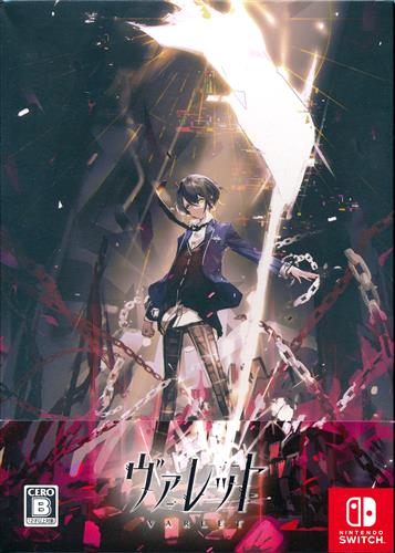 ヴァレット/VARLET Limited BOX (Nintendo Switch版) 