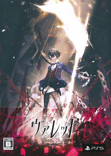 ヴァレット/VARLET Limited BOX (PS5版) 【PS5】