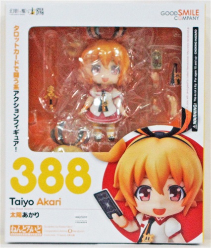 ねんどろいど 3 幻影ヲ駆ケル太陽 太陽あかり フィギュア グッドスマイルカンパニー 買取価格 700円 フィギュアならコムショップ買取
