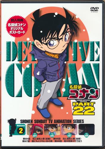 DVD　劇場版 名探偵コナン 第1作〜第25作 全25枚セット　高山みなみ 楽天ブックス: 名探偵コナン DVD SELECTION Case9.工藤優作