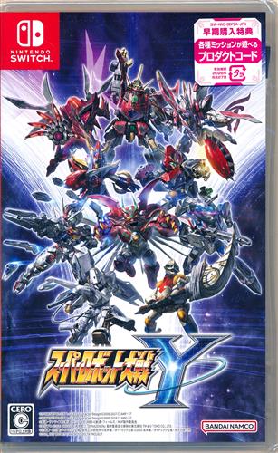 スーパーロボット大戦Y (通常版) (Nintendo Switch版) 