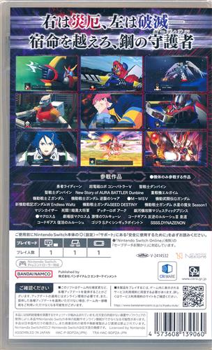 スーパーロボット大戦Y (通常版) (Nintendo Switch版)