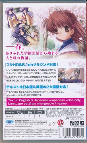 CLANNAD -クラナド- (Nintendo Switch版)