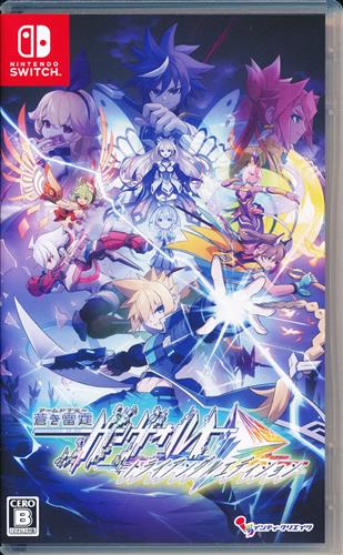 蒼き雷霆 ガンヴォルト トライアングル エディション (通常版) (Nintendo Switch版) 