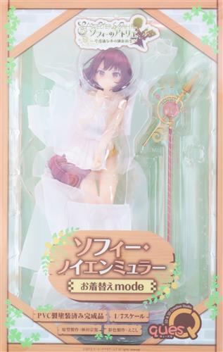ソフィーのアトリエ ～不思議な本の錬金術士～ ソフィー・ノイエンミュラー お着替えmode 【フィギュア】[キューズQ]