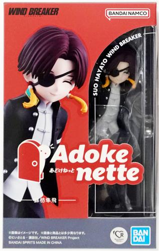 Adokenette WIND BREAKER 蘇枋隼飛 【フィギュア】[BANDAI SPIRITS]