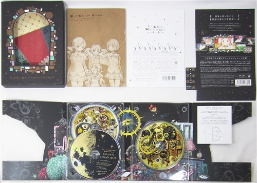 劇場版 魔法少女まどか マギカ 新編 叛逆の物語 完全生産限定版 ブルーレイ マホウショウジョマドカマギカゲキジョウバンダイ03カンハンギャクノモノガタリカンゼンセイサンゲンテイバン 買取価格 800円 アニメ Blu Rayならコムショップ買取