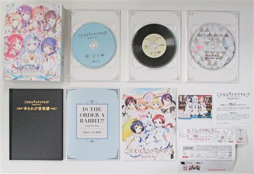 ご注文はうさぎですか Sing For You 初回限定生産 Dvd 買取価格 1 000円 アニメdvdならコムショップ買取