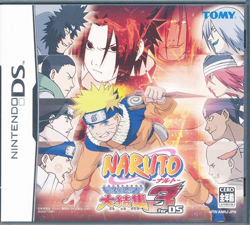 Naruto ナルト 最強忍者大結集 3 For Ds Ds 中古の価格 528円 ゲーム博物館