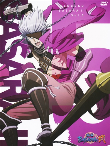 戦国basara弐 其の五 初回生産限定版 Dvd 買取価格 10円 アニメdvdならコムショップ買取