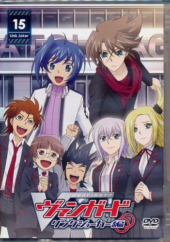 カードファイト ヴァンガードg ギアースクライシス編 Dvd Box Dvd 買取価格 1 400円 アニメdvdならコムショップ買取