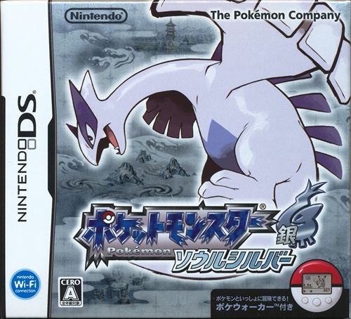 ポケットモンスター ソウルシルバー 中古の価格 1 298円 ゲーム博物館