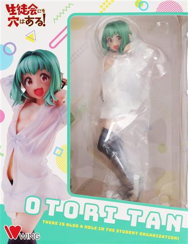 生徒会にも穴はある! 尾鳥たん 【フィギュア】[ウイング]