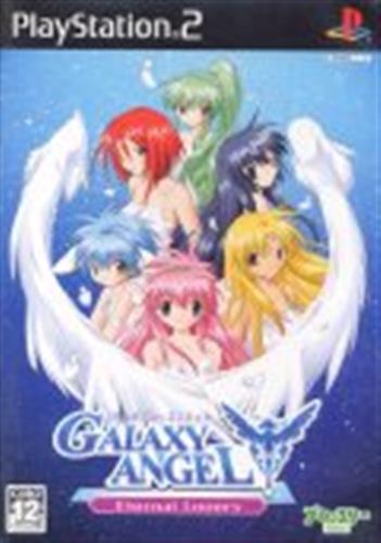ギャラクシーエンジェル Eternal Lovers Ps2 中古の価格 275円 ゲーム博物館