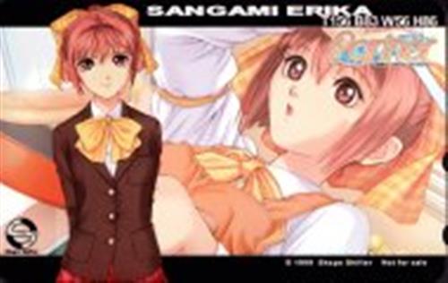 Partner 世界でいちばんたいせつなひと テレホンカード 買取価格 350円 テレカならコムショップ買取