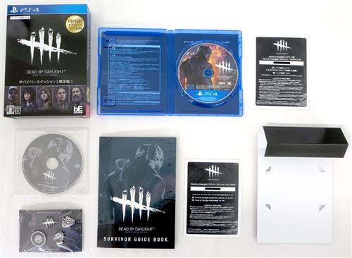 Dead By Daylight サバイバーエディション 限定版 Ps4 買取価格 2 0円 Ps4ソフトならコムショップ買取