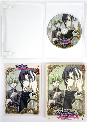 プリンセス プリンセス 4 Dvd 買取価格 10円 アニメdvdならコムショップ買取