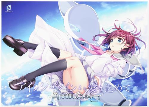【動作確認済み】アインシュタインより愛を込めて Amazon.co.jp: アインシュタインより愛を込めて : PCソフト