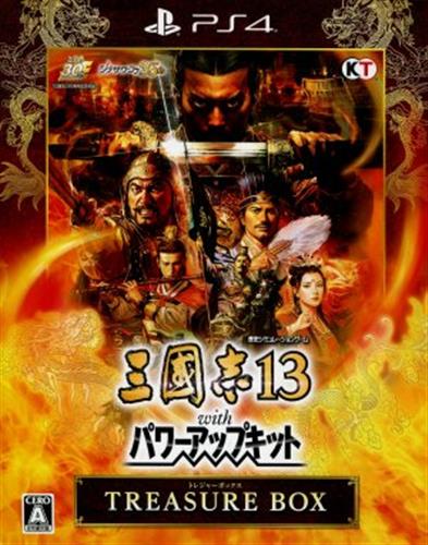 三國志 13 with パワーアップキット TREASURE BOX (PS4版) 