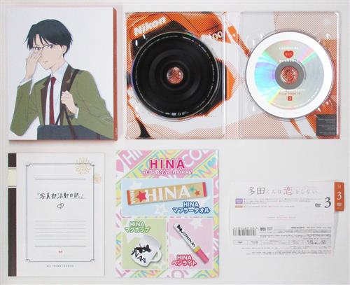 多田くんは恋をしない 3 Dvd 買取価格 300円 アニメdvdならコムショップ買取