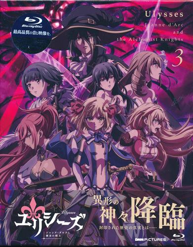 ユリシーズ ジャンヌダルクと錬金の騎士 BD 全巻購入特典 タペストリー ユリシーズジャンヌダルクと錬金の騎士BD 全巻購入特典 タペストリー