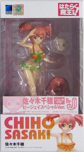 Beach Queens はたらく魔王さま 佐々木千穂 ビージェイスペシャルver フィギュア Wave 買取価格 1 400円 フィギュアならコムショップ買取