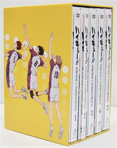 烏野高校 バレー 動画 やや傷や汚れあり][DVD] ハイキュー!! 烏