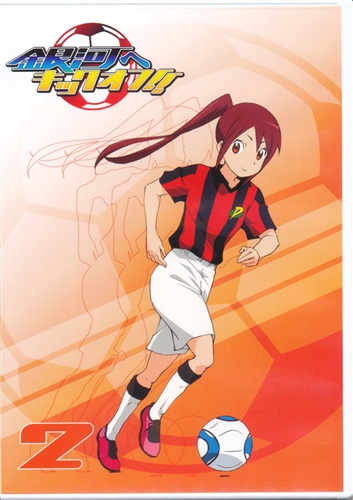 銀河へキックオフ Vol 2 Dvd 買取価格 10円 アニメdvdならコムショップ買取